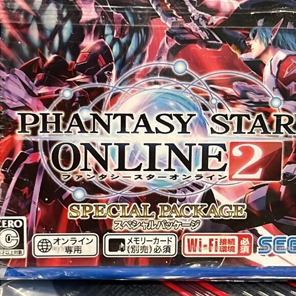 Phantasy Star Online 2 Special Package Japan version NEW never opened - Picture 2 of 4